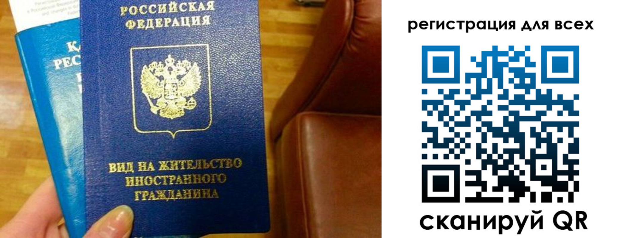 где прописаться в Охе