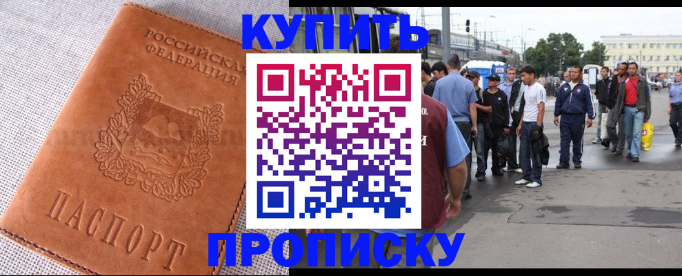 регистрация в Охе