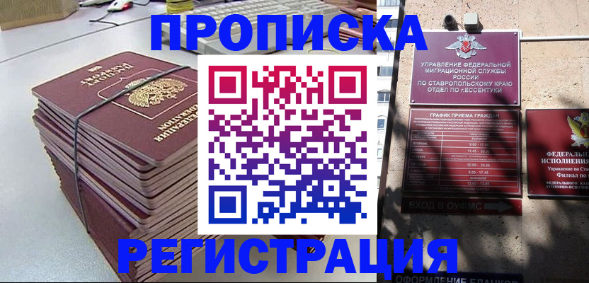 регистрация для школы в Охе