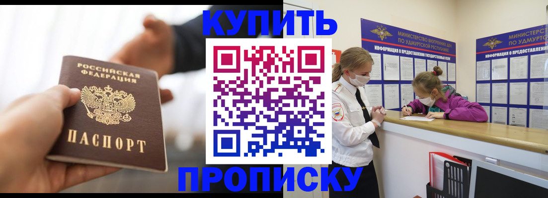 миграционный учет в Охе